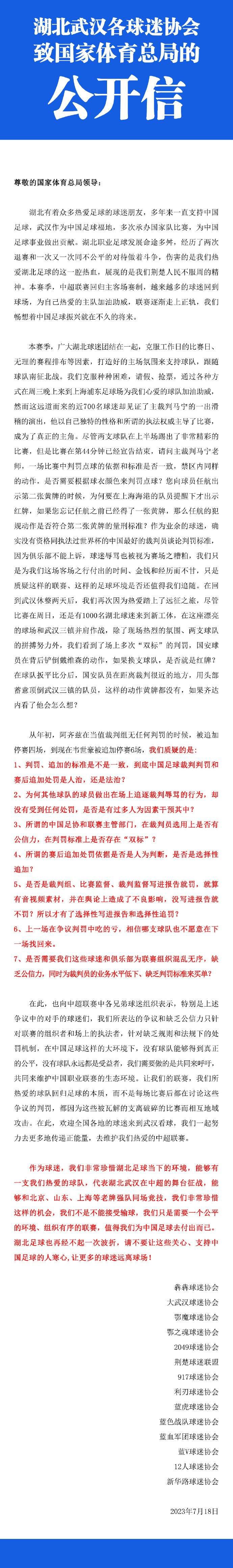 两支球队本赛季有过一次交手，不过当时天津末节上演大翻盘逆转广东拿下比赛。